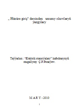 Hünäre giriş elektrik stansialary